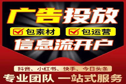 SEM代运营机构案例：关键词布局与优化