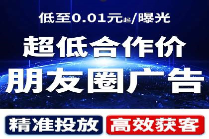 SEM托管代运营案例：优化效果显著